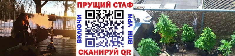 Наркота Берёзовка Кокаин  Марихуана  Меф  blacksprut tor  ГАШ  Кодеин 