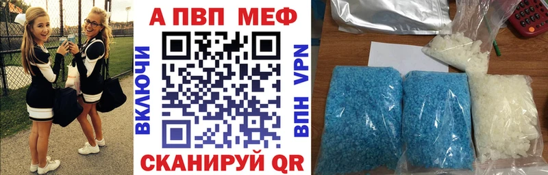 где продают наркотики  Берёзовка  Alfa_PVP мука 