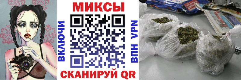 купить наркоту  Берёзовка  mega онион  Бутират вода 