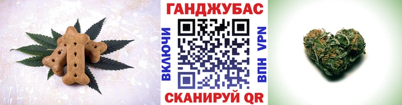 Еда ТГК конопля  купить наркотик  Берёзовка 