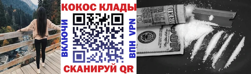 купить   Берёзовка  Кокаин Эквадор 