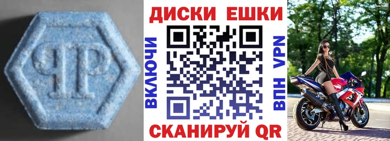 Экстази 300 mg  Берёзовка 