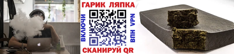 Гашиш гашик  Берёзовка 
