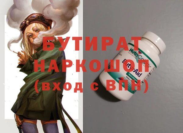 Альфа ПВП Абдулино