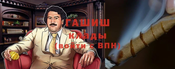 таблы Абинск