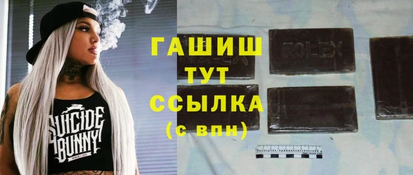 Альфа ПВП Абдулино