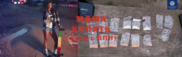Альфа ПВП Абдулино