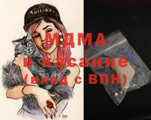 таблы Абинск