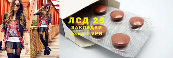 таблы Абинск