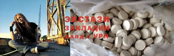 Альфа ПВП Абдулино