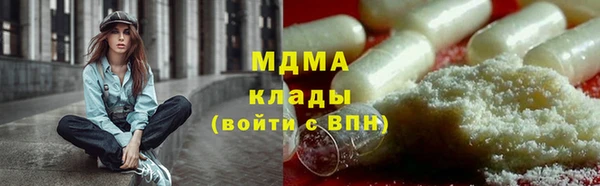 таблы Абинск