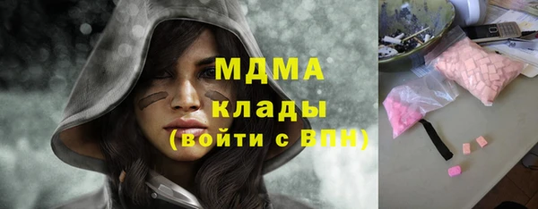 Альфа ПВП Абдулино