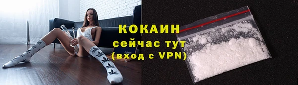 таблы Абинск