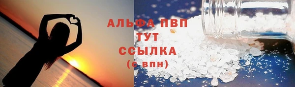 Альфа ПВП Абдулино
