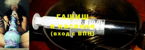 ALPHA PVP Гусь-Хрустальный