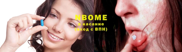 таблы Абинск