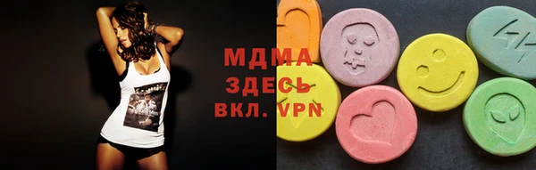 Альфа ПВП Абдулино