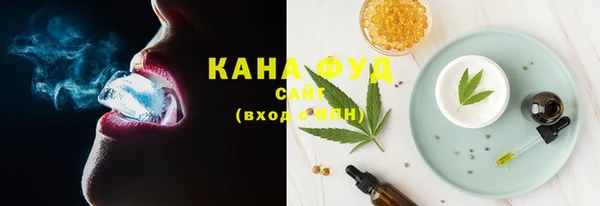 дистиллят марихуана Елизово