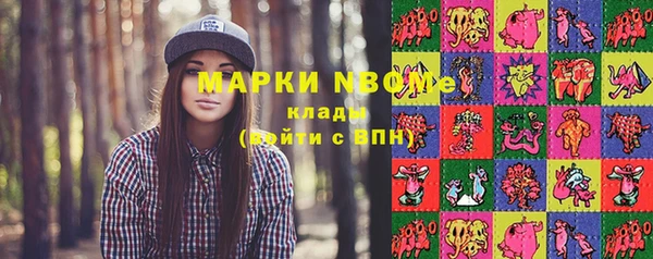 Альфа ПВП Абдулино