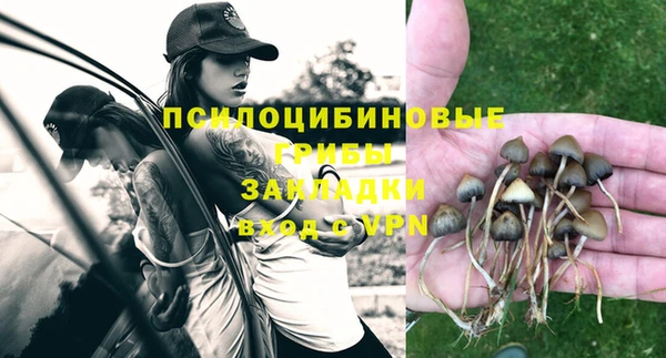 таблы Абинск