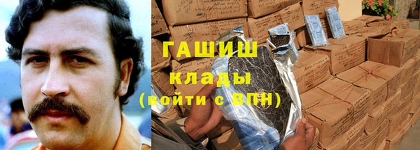 Альфа ПВП Абдулино