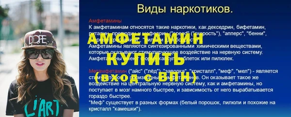 Альфа ПВП Абдулино