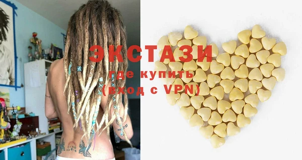 таблы Абинск