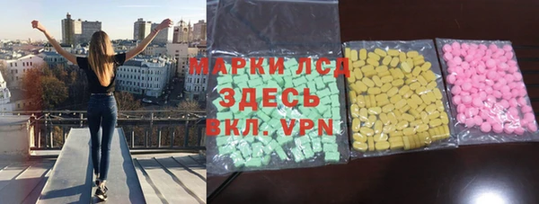 Альфа ПВП Абдулино