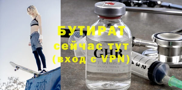 таблы Абинск