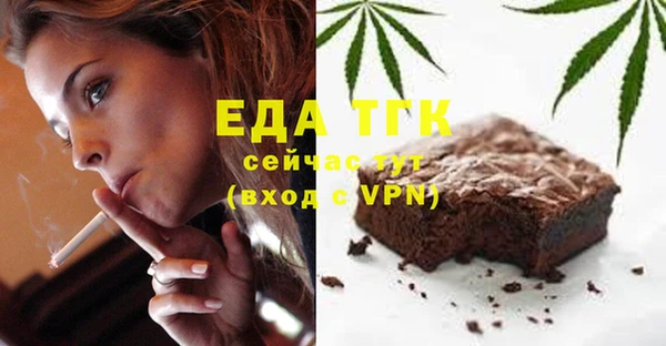 таблы Абинск