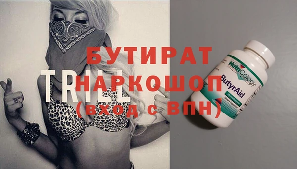таблы Абинск