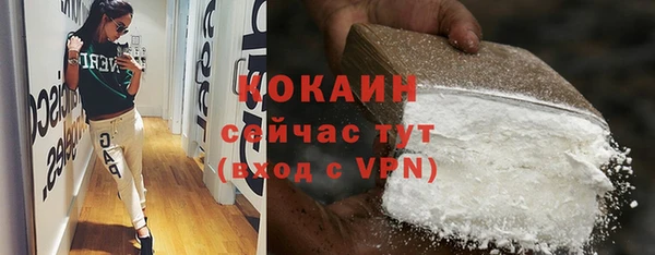 таблы Абинск