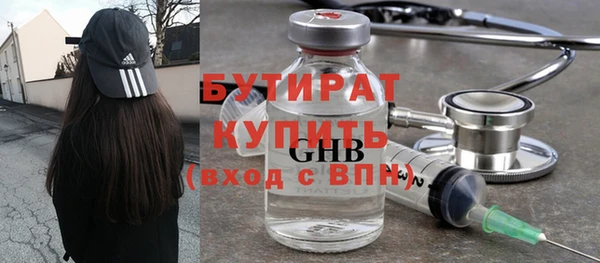 гидропоника Гусев
