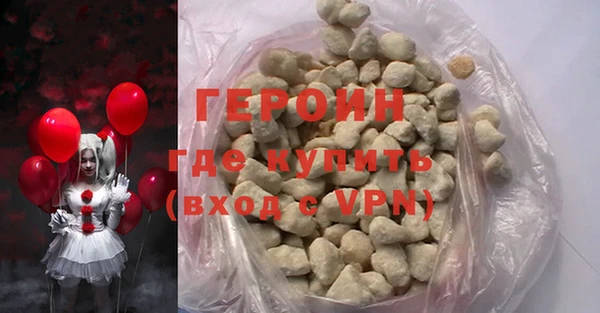 mix Гусиноозёрск