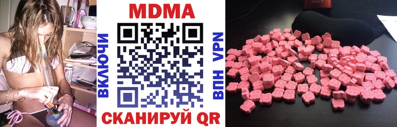 MDMA Molly  мориарти формула  Берёзовка 