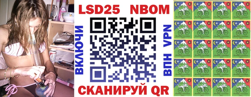 Наркотические марки 1500мкг что такое наркотик Берёзовка