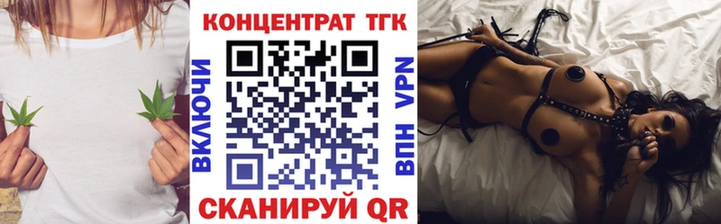 omg онион  Берёзовка  Дистиллят ТГК жижа  купить закладку 