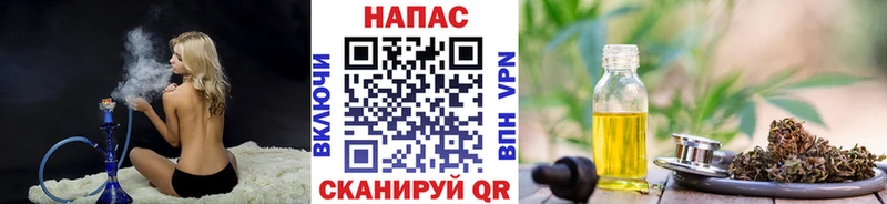 мориарти Telegram  Берёзовка  Канабис OG Kush  где можно купить  